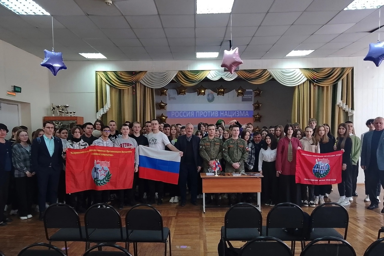 Беседа "РОССИЯ ПРОТИВ НАЦИЗМА"
